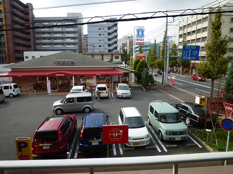 View. Next to the pastry Ishimura