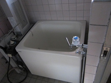Bath