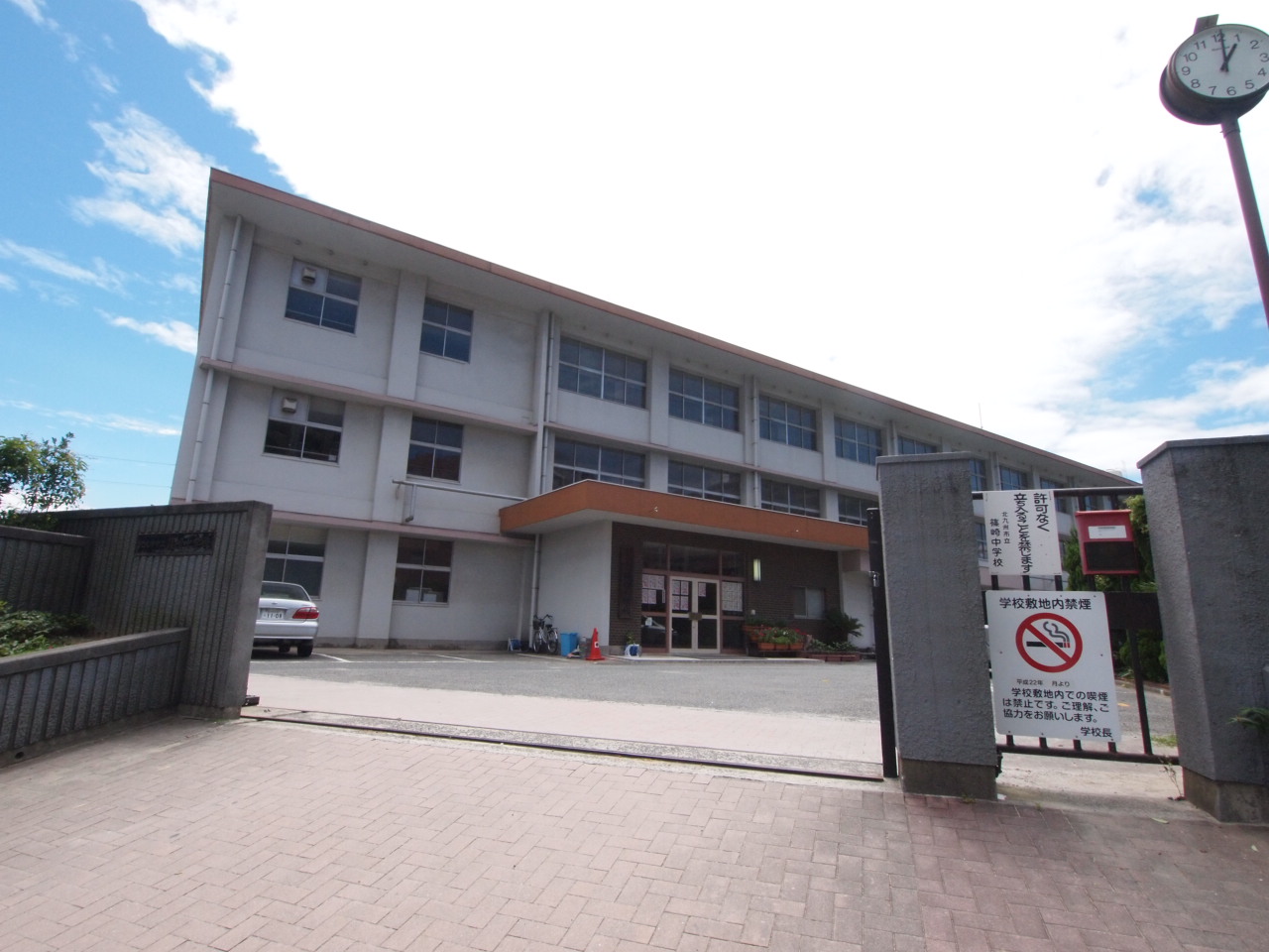 Junior high school. 350m to Kitakyushu Shinozaki junior high school (junior high school)