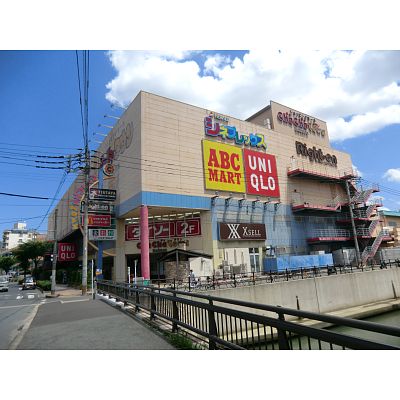 Shopping centre. Chachataun Ogura 300m until the (shopping center)