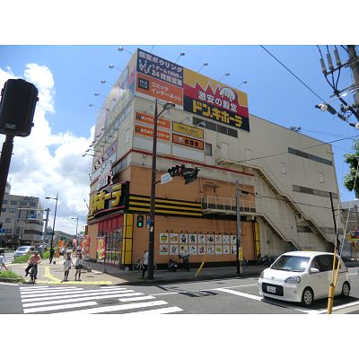 Shopping centre. Don ・ 600m until Quixote Kokura (shopping center)