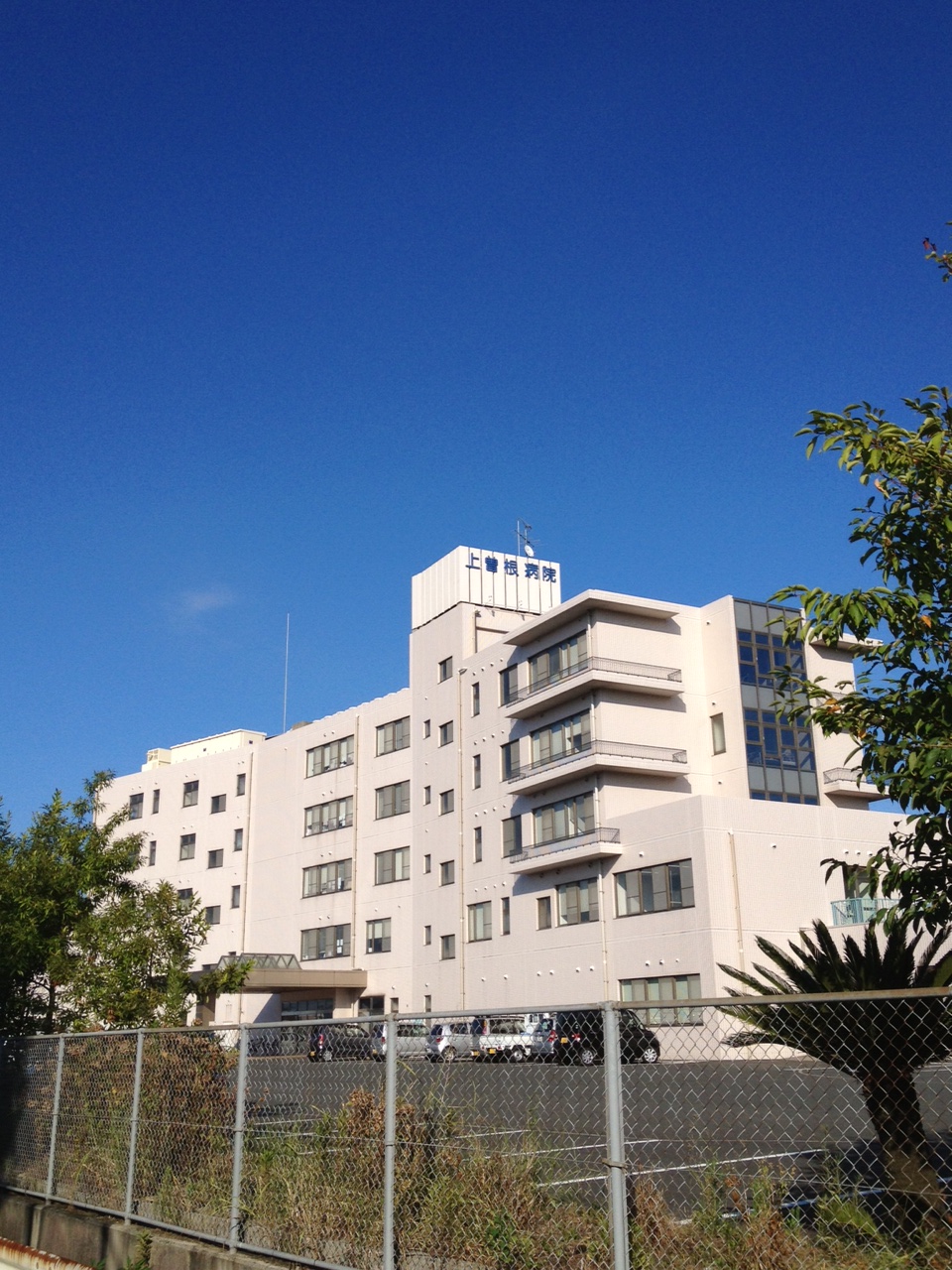 Hospital. 1246m to Medical Corporation Nishiki Board Kamizone Hospital (Hospital)