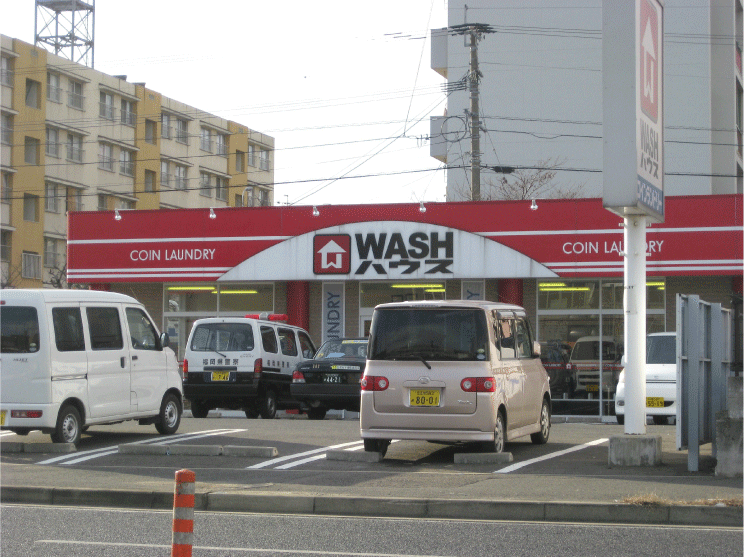 Other. 1620m until the coin-operated laundry (Other)