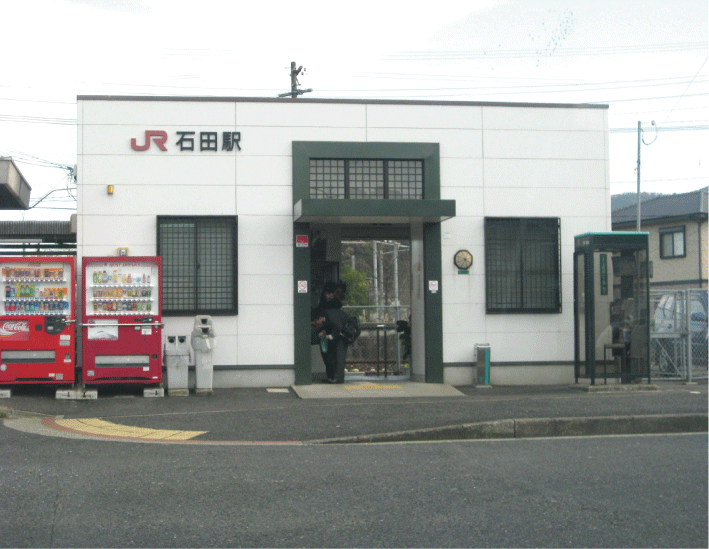 Other. 800m until JR Ishida Station (Other)