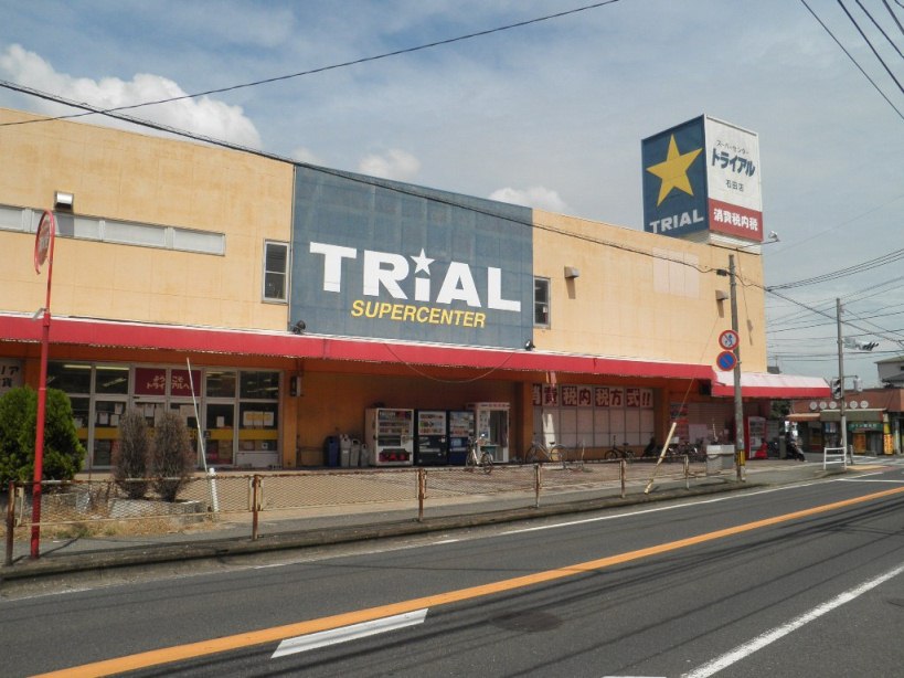 Supermarket. 50m until the trial Ishida store (Super)