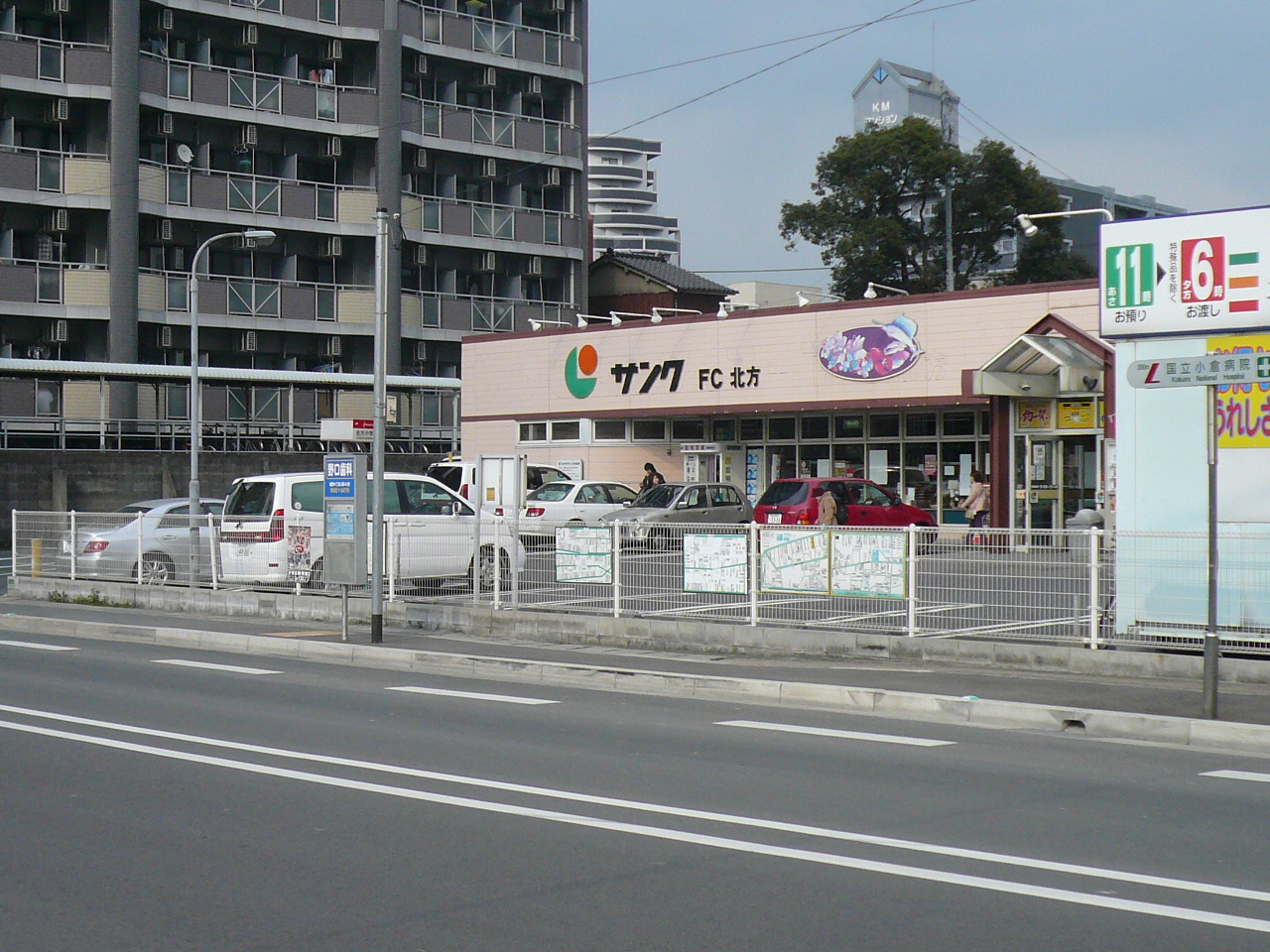 Supermarket. 651m to thunk (super)