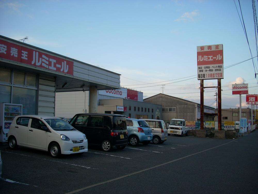 Supermarket. 2 minutes in the 1800m car to Lumiere