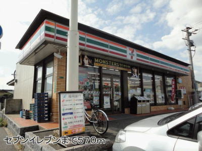Convenience store. 570m to Seven-Eleven (convenience store)
