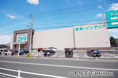Home center. 860m to Nitori (hardware store)
