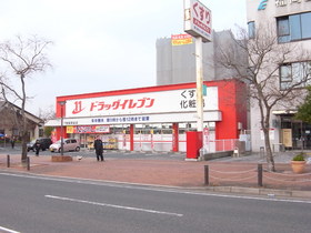 Other. 630m to drag Eleven (Other)