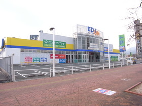 Other. 470m until EDION (Other)