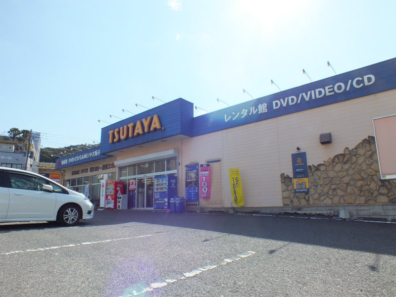 Other. TSUTAYA Tokuriki store up to (other) 345m