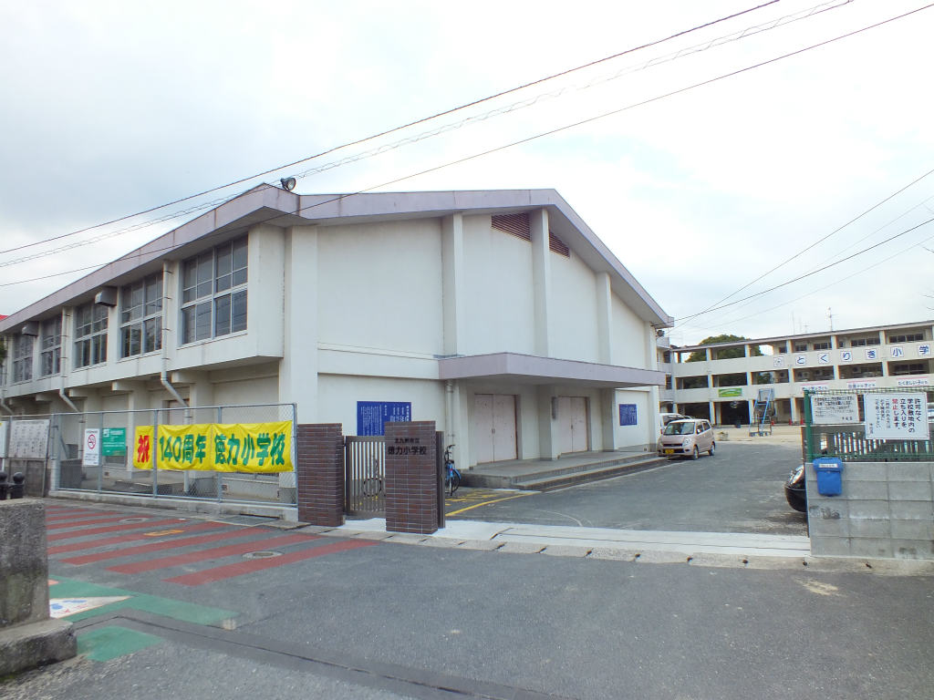 Primary school. Tokuriki up to elementary school (elementary school) 154m