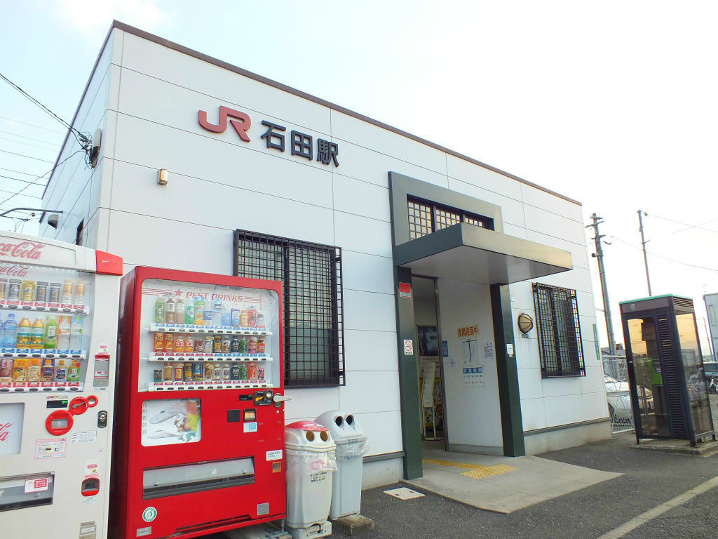 Other. 1400m until JR Ishida Station (Other)