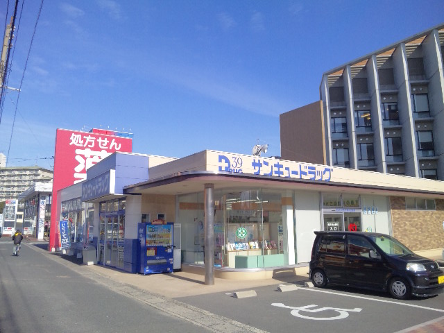 Dorakkusutoa. Thank You drag Kirikeoka pharmacy 584m to (drugstore)