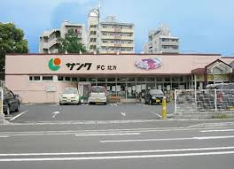 Supermarket. Thunk to the north (super) 142m