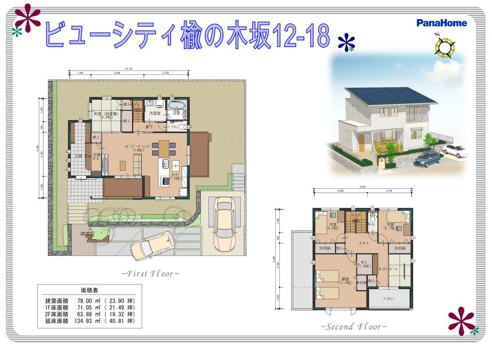 Floor plan. 12-18_ floor plan