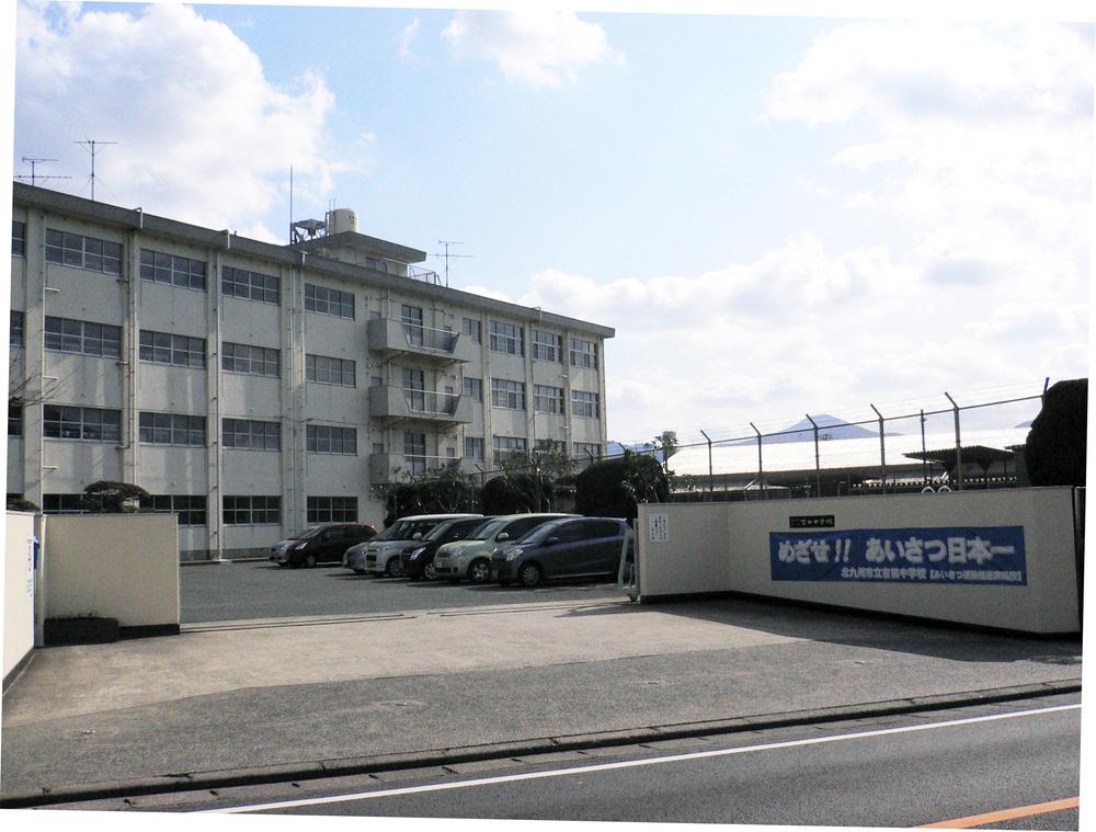 Junior high school. 690m until Yoshida Junior High School