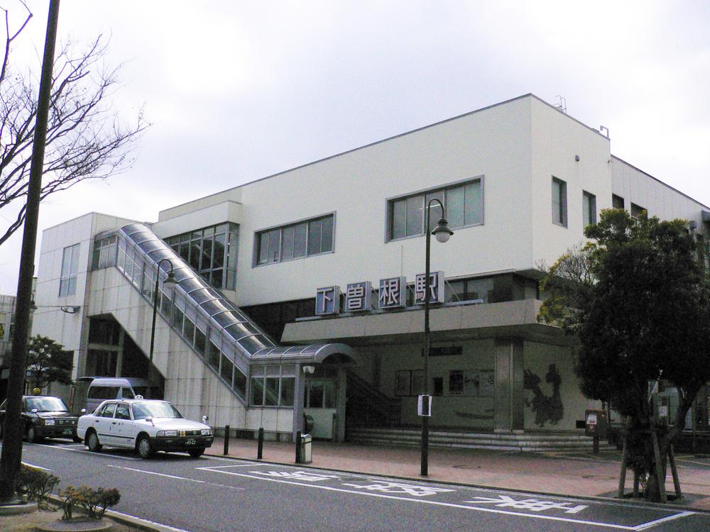 station. About 5 minutes 3180m car to JR Shimosone Station