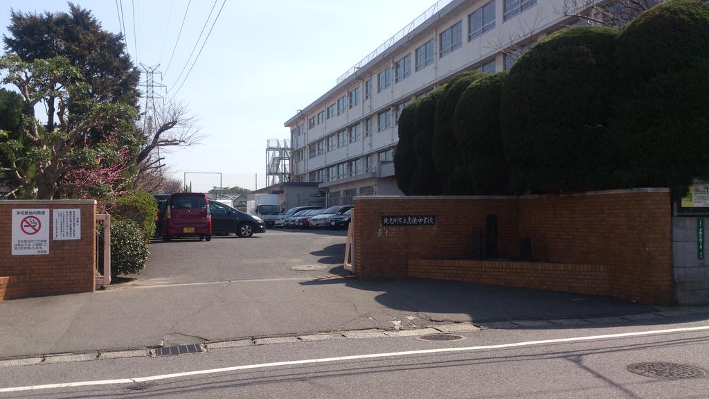 Junior high school. 1000m to Kitakyushu Shitoku junior high school (junior high school)