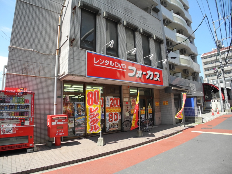 Other. 175m until the rental video store (Other)