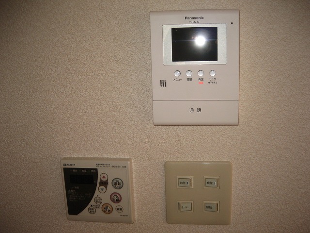 Security. Peace of mind security in the TV monitor phone equipped! !