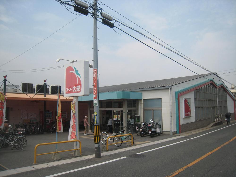 Supermarket. 417m until Supa_Daiei Wakazono shop