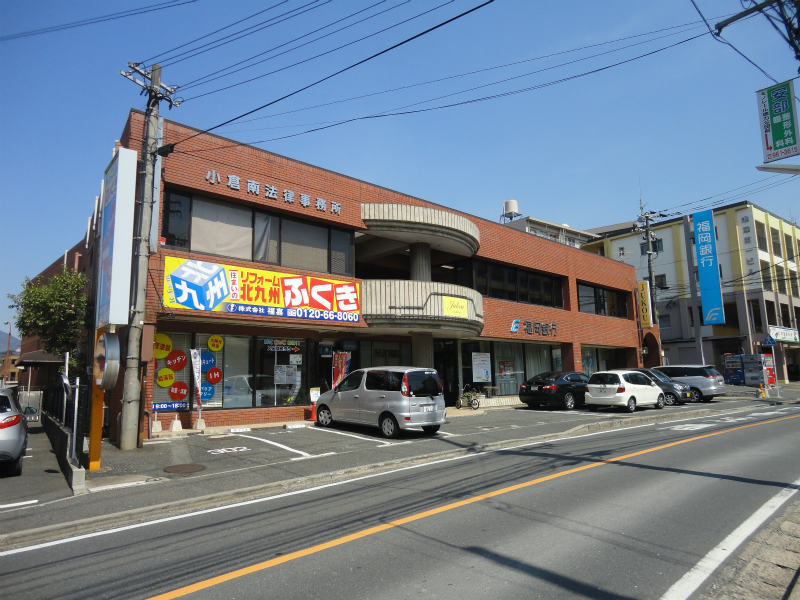 Bank. Fukuoka Moritsune 445m to the branch (Bank)