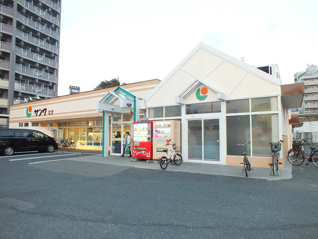 Supermarket. 942m until thunk FC northern (super)