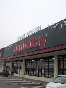 Supermarket. Harodei until Yokodai shop 1035m