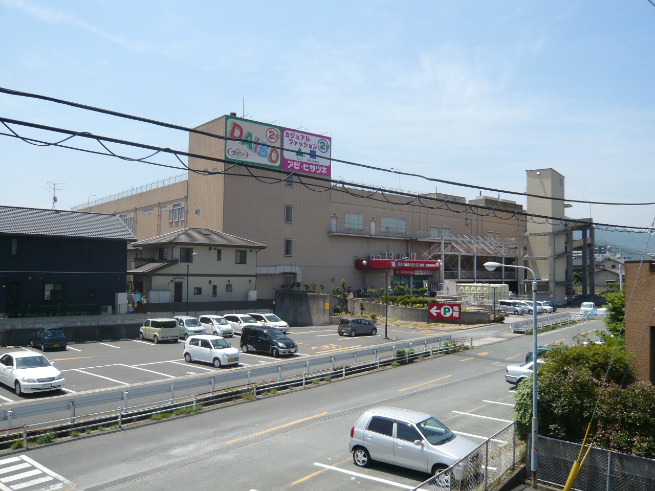 Shopping centre. Red cabbage Sone shop until the (shopping center) 1510m