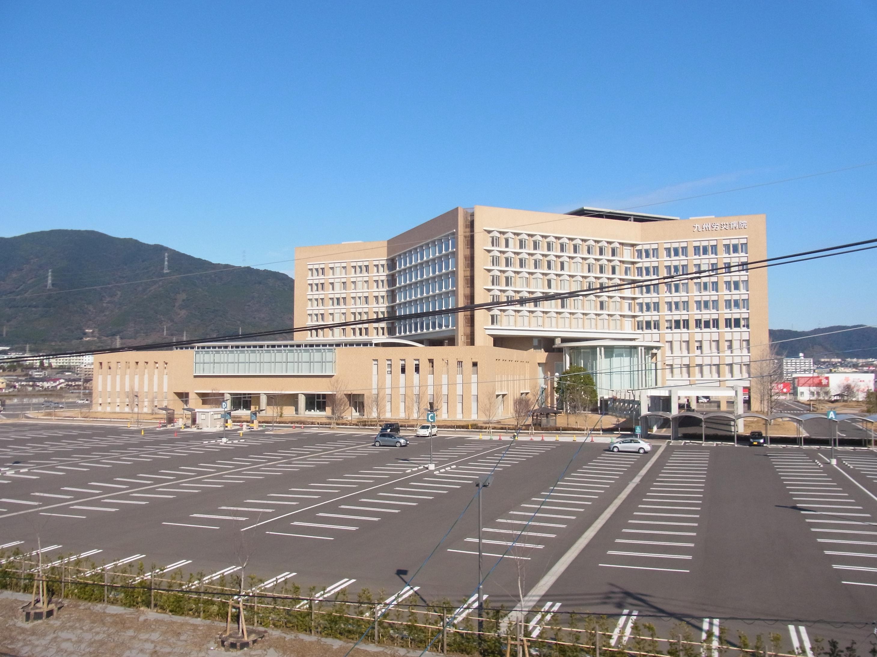 Hospital. 1443m to the National Institute of Labor Health and Welfare Organization Kyushurosaibyoin (hospital)