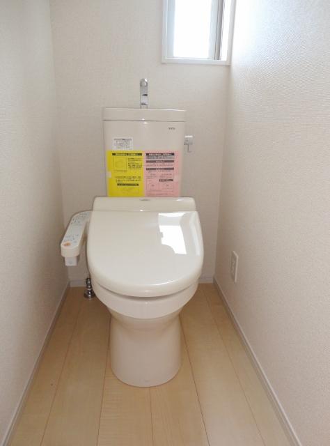 Toilet. It is a high-function toilet
