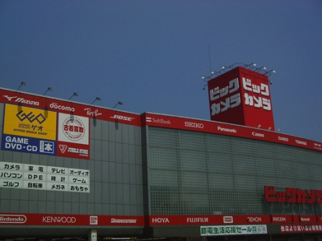 Rental video. GEO Kitakyushu Kuzuhara shop 1244m up (video rental)