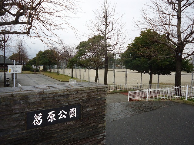 park. Kuzuhara 716m to the park (park)