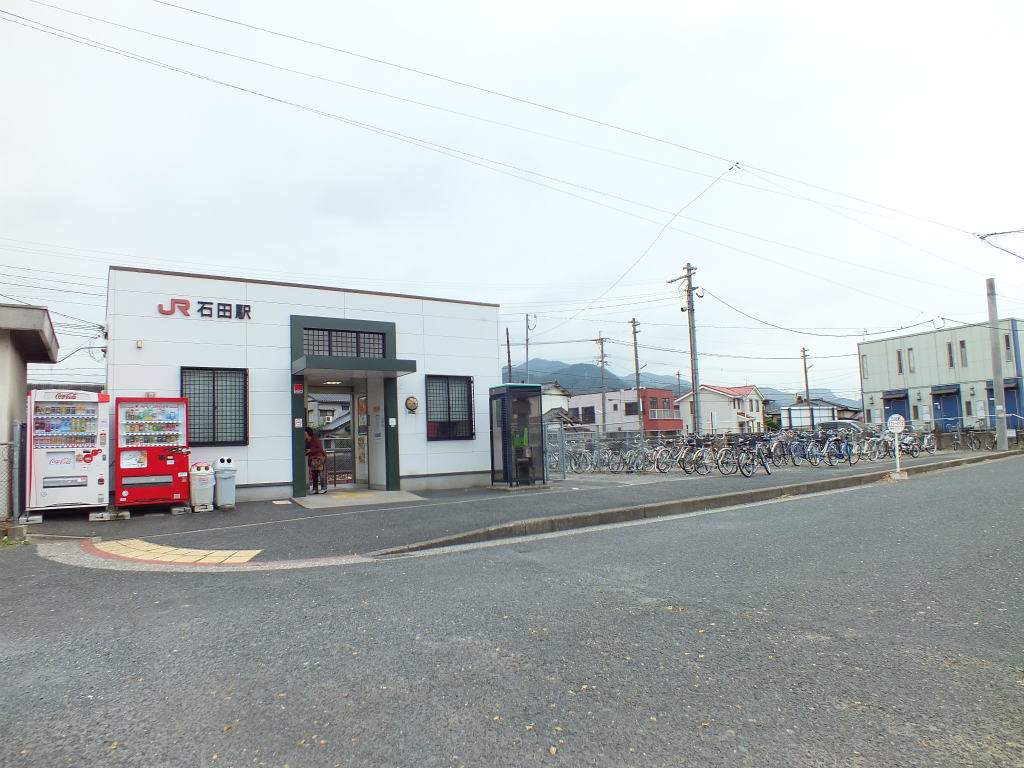 Other. 405m until JR Ishida Station (Other)