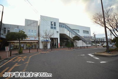 Other. 450m until Shimosone Station (Other)