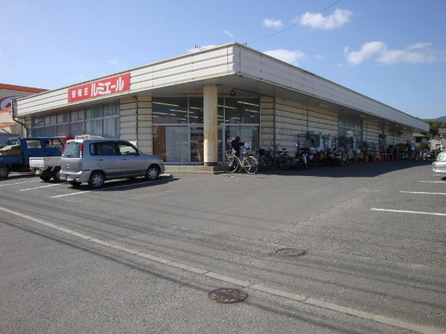 Shopping centre. Lumiere Kokuraminami store up to (shopping center) 506m