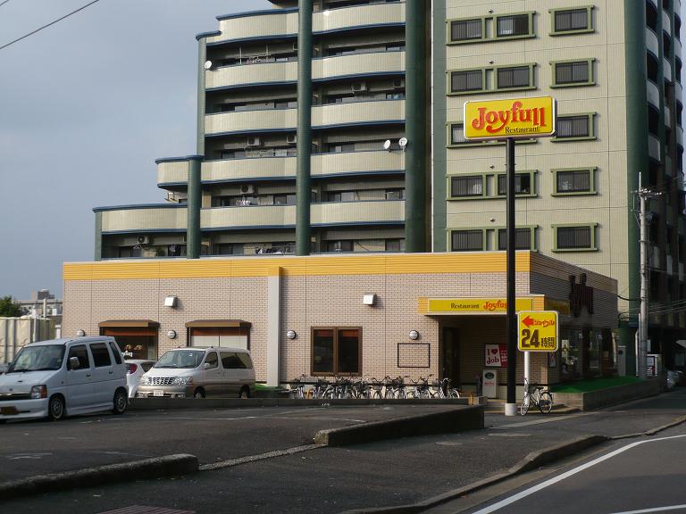 restaurant. 571m until Joyful Jono store (restaurant)