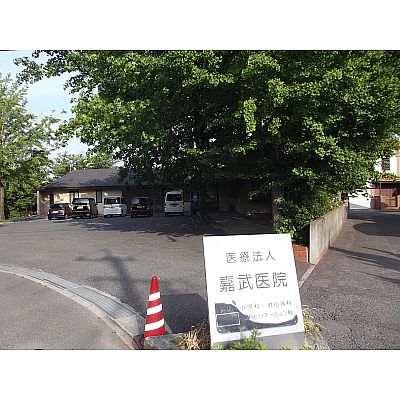 Hospital. YoshimiTakeshi to clinic (hospital) 467m