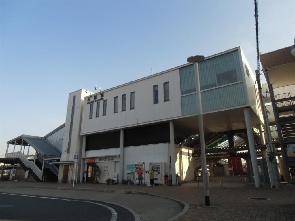 Other. 1120m to Kusami Station (Other)