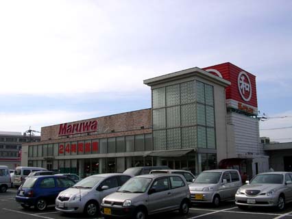Supermarket. Maruwa Kusami store up to (super) 2321m