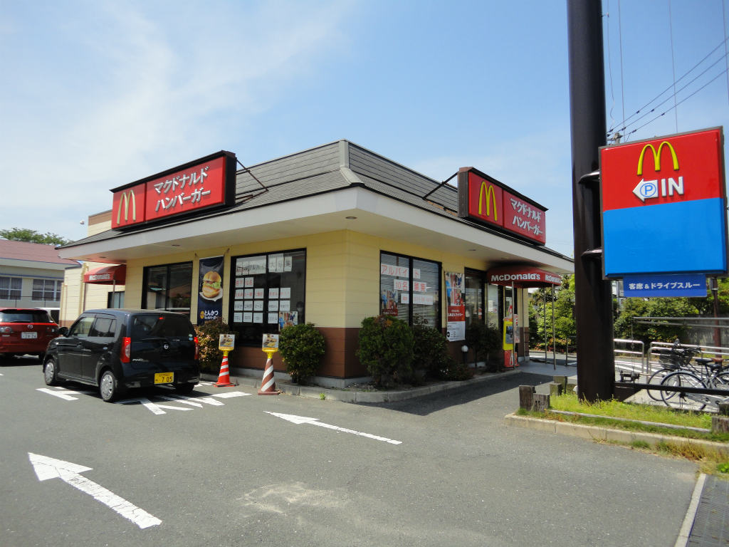 Other. 904m to McDonald's (Other)