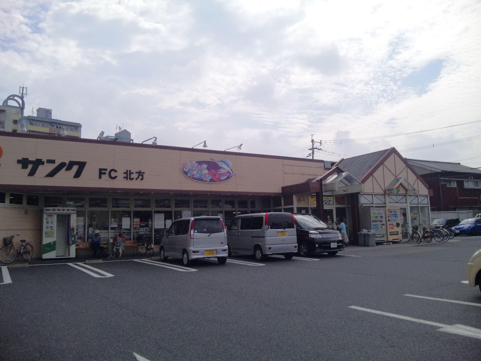 Other. Super thunk northern shop 8 min. Walk! !