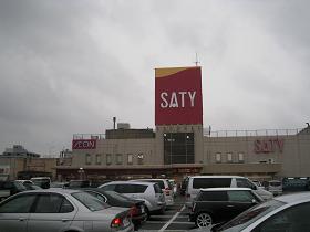 Other. Tokuriki Satie walk 9 minutes! !