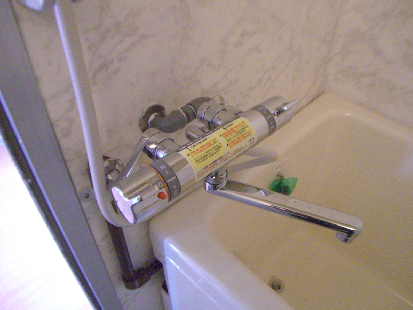 Other Equipment. Thermo with mixing faucet (image on the second floor)