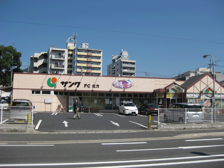 Supermarket. 400m to Super thunk (Super)