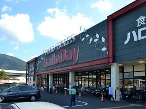 Supermarket. Harodei until Yokodai shop 601m