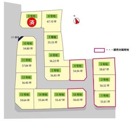 The entire compartment Figure. H26. 1 May 10, current