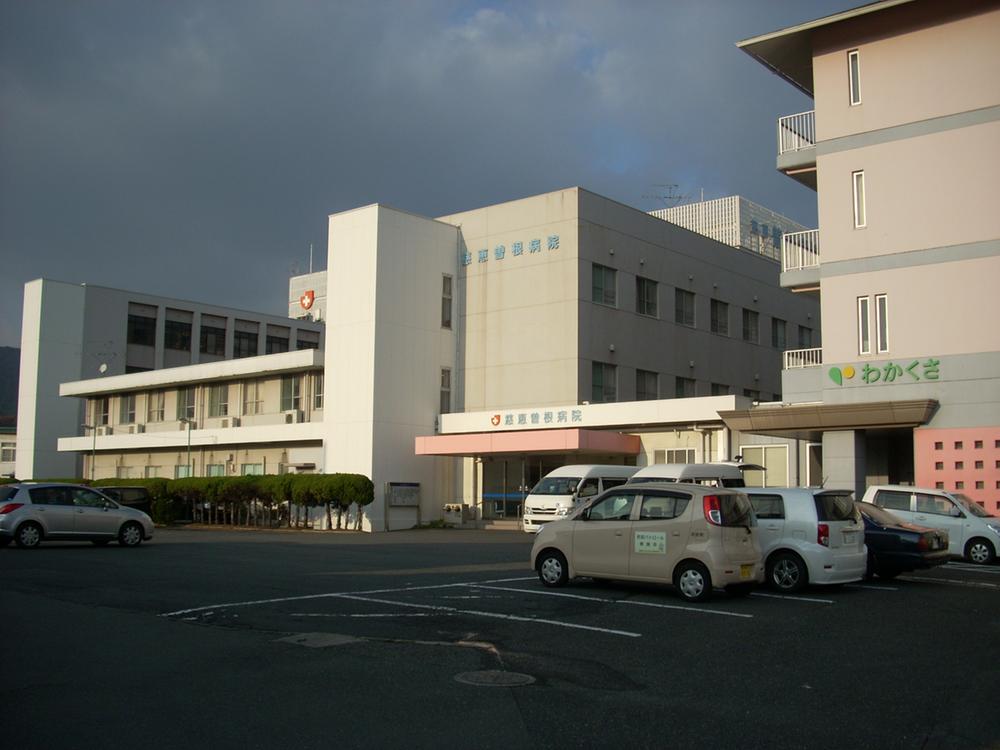Hospital. 630m to Jikei Sone hospital